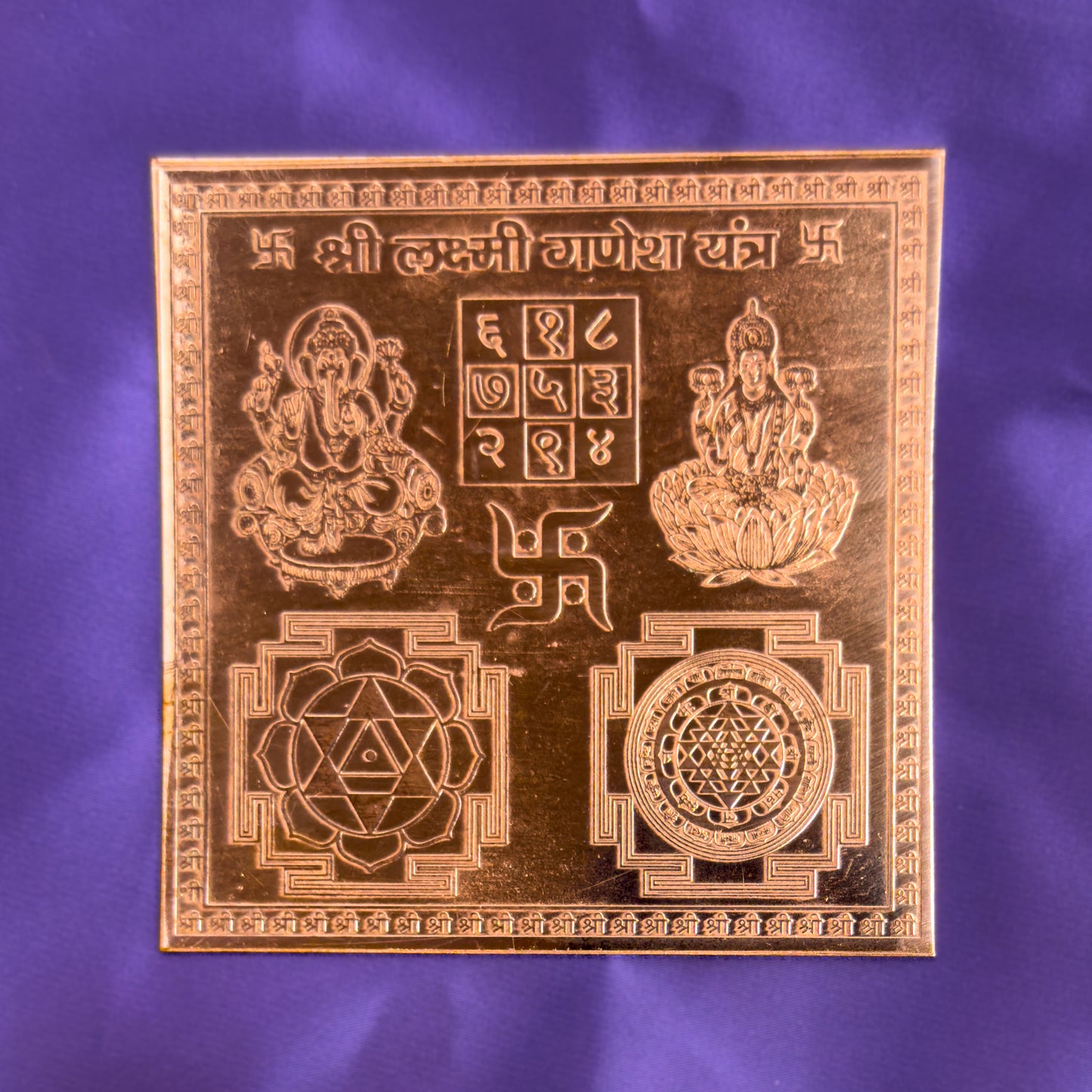Laxmi Ganesh Yantra – Framed Copper 4x4 Inch