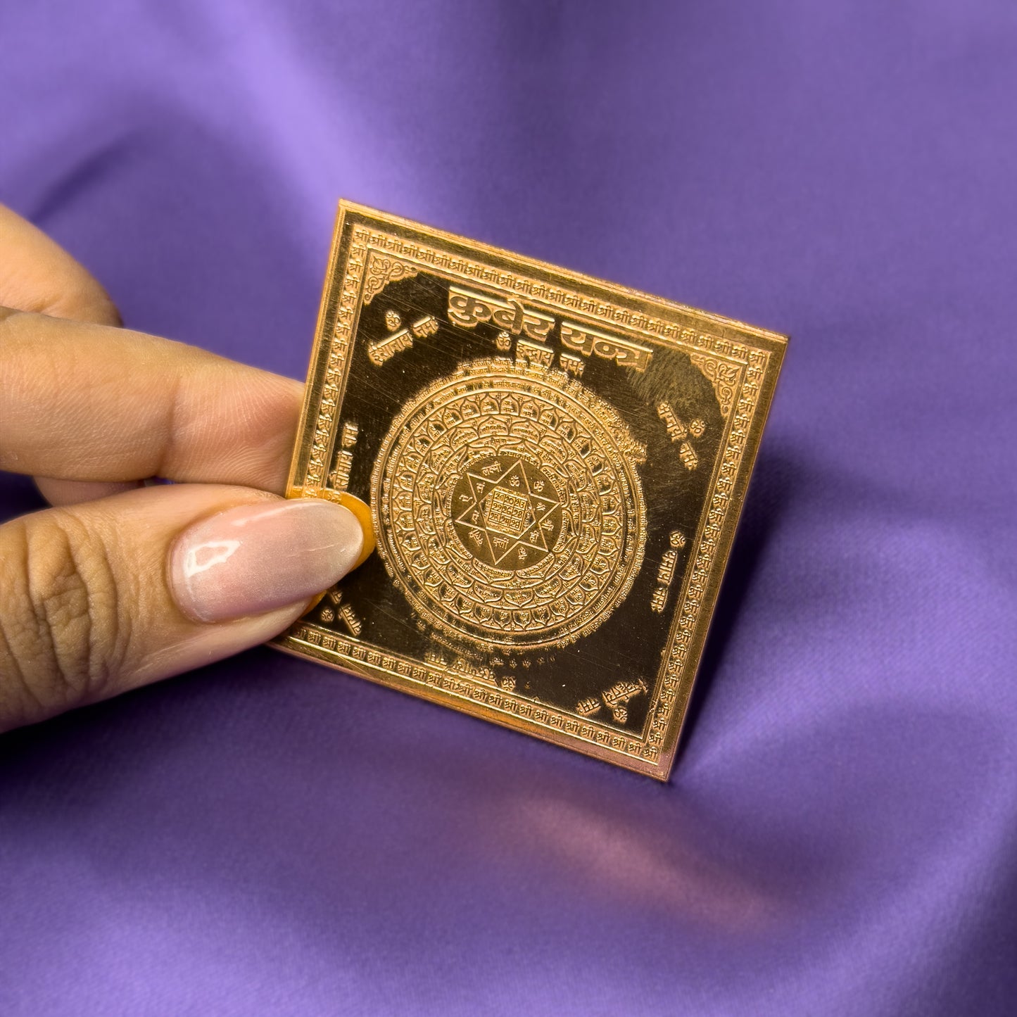 Kuber Pocket Yantra - Laminated Copper (2 x 2 in)