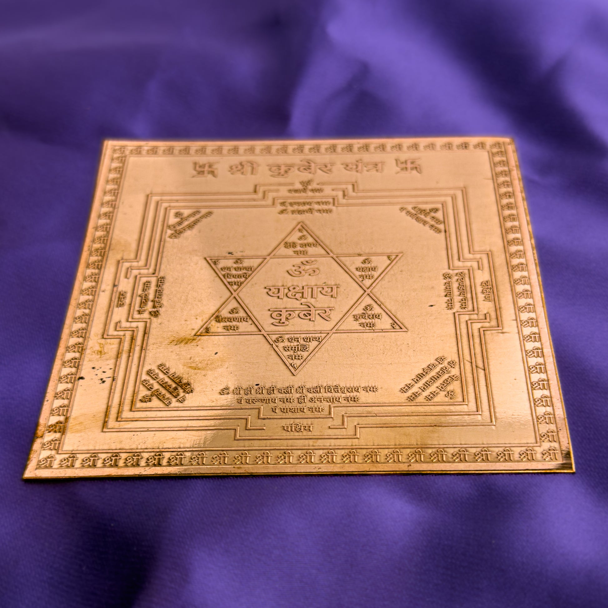 Kuber Yantra – Framed Copper 4x4 Inch for Wealth
