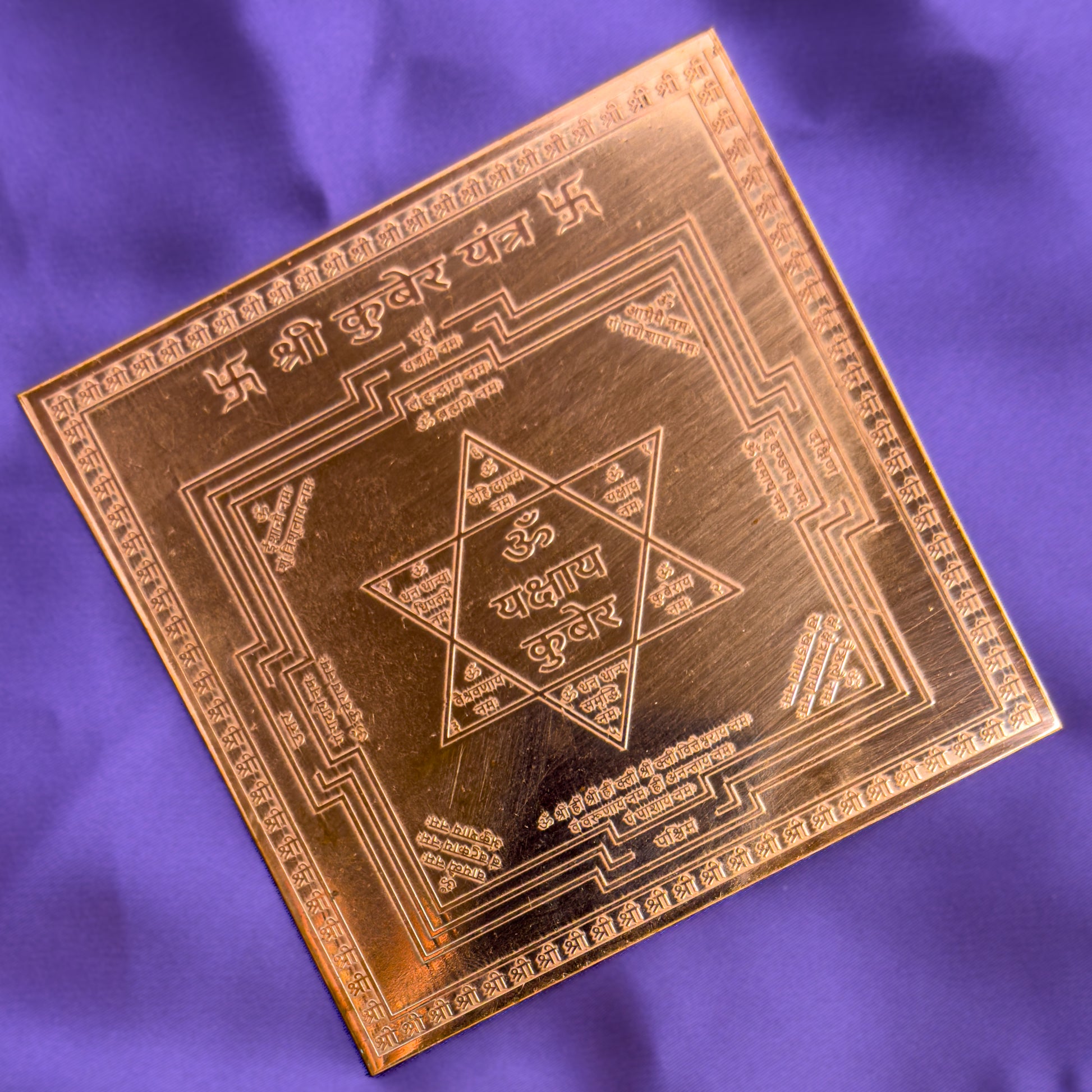 Kuber Yantra – Framed Copper 4x4 Inch for Wealth