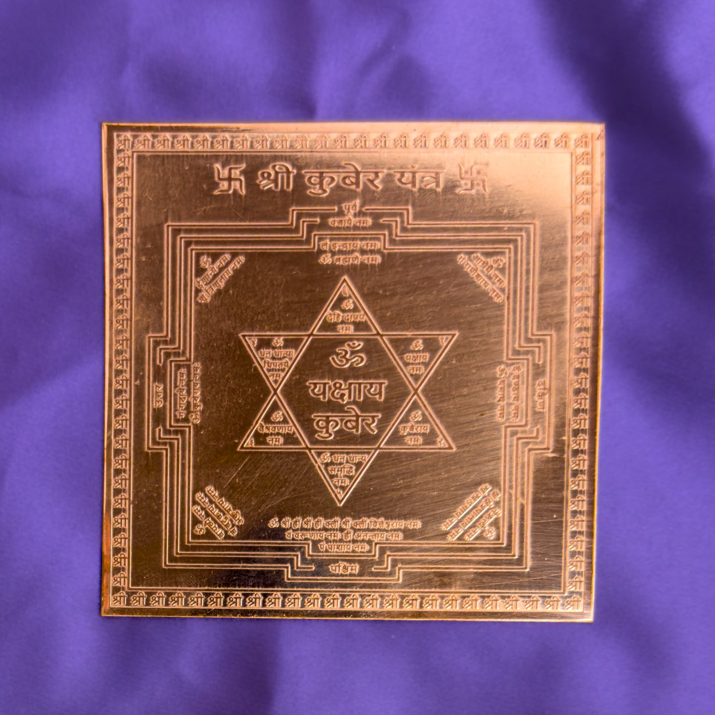 Kuber Yantra – Framed Copper 4x4 Inch for Wealth