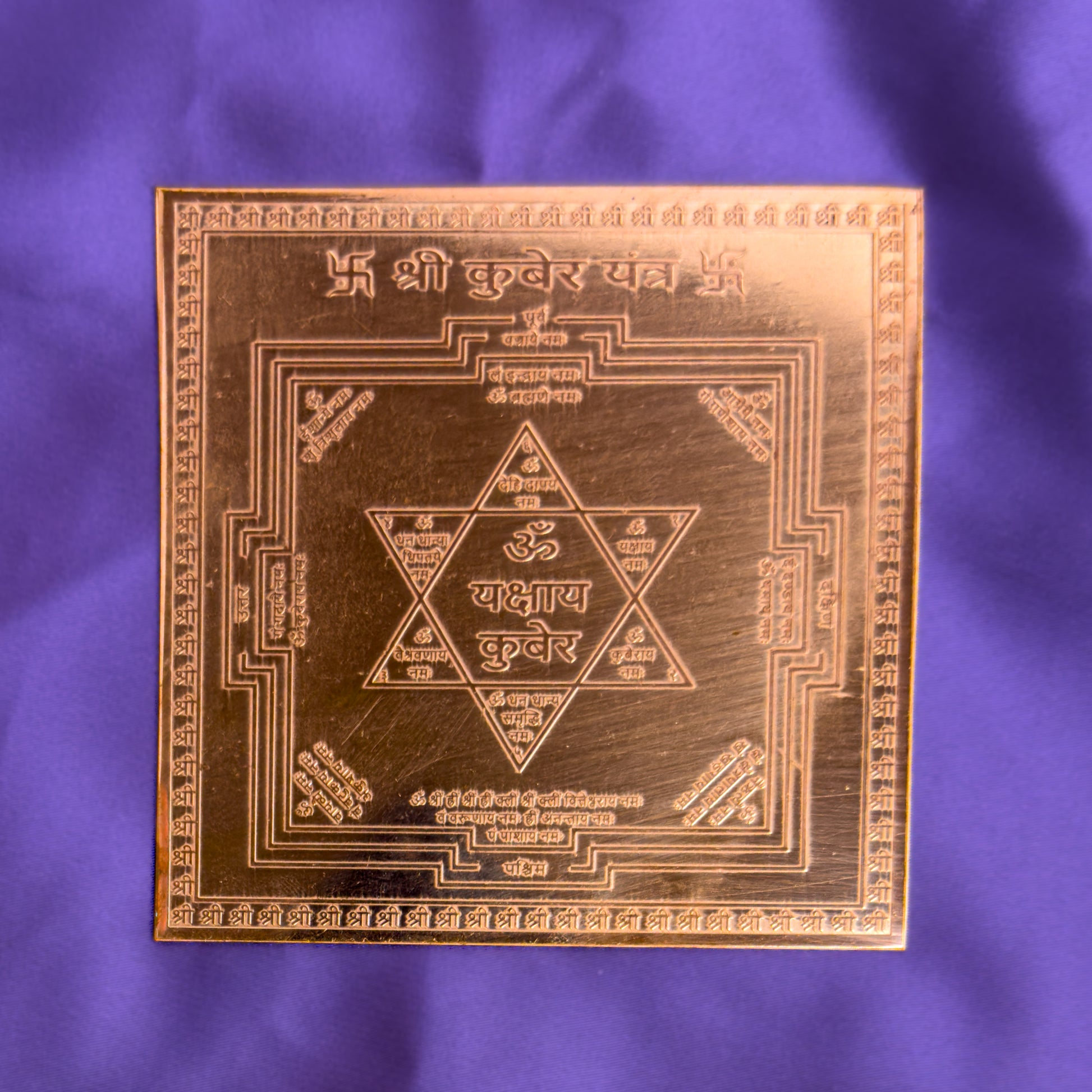 Kuber Yantra – Framed Copper 4x4 Inch for Wealth