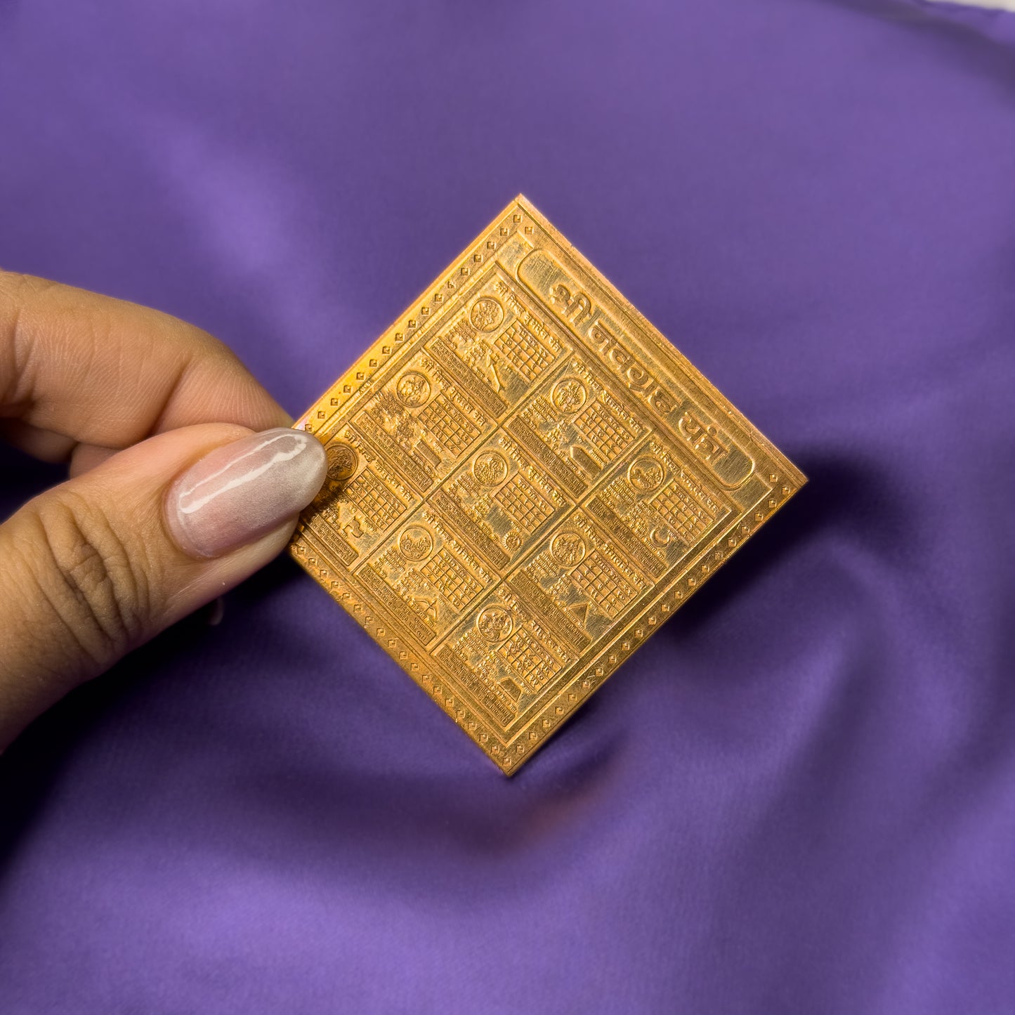 Shree Navgraha  Pocket Yantra - Laminated Copper (2 x 2 in)