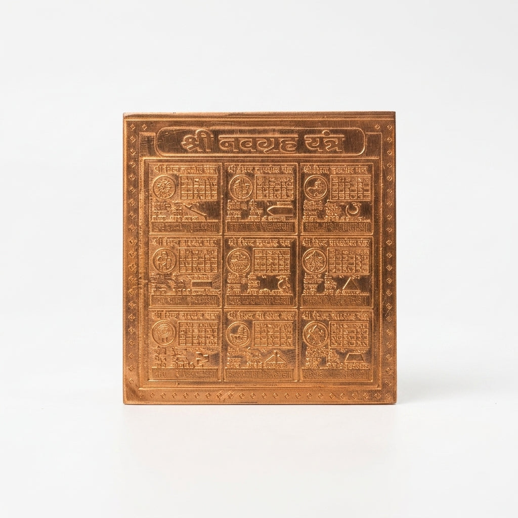Shree Navgraha  Pocket Yantra - Laminated Copper (2 x 2 in)