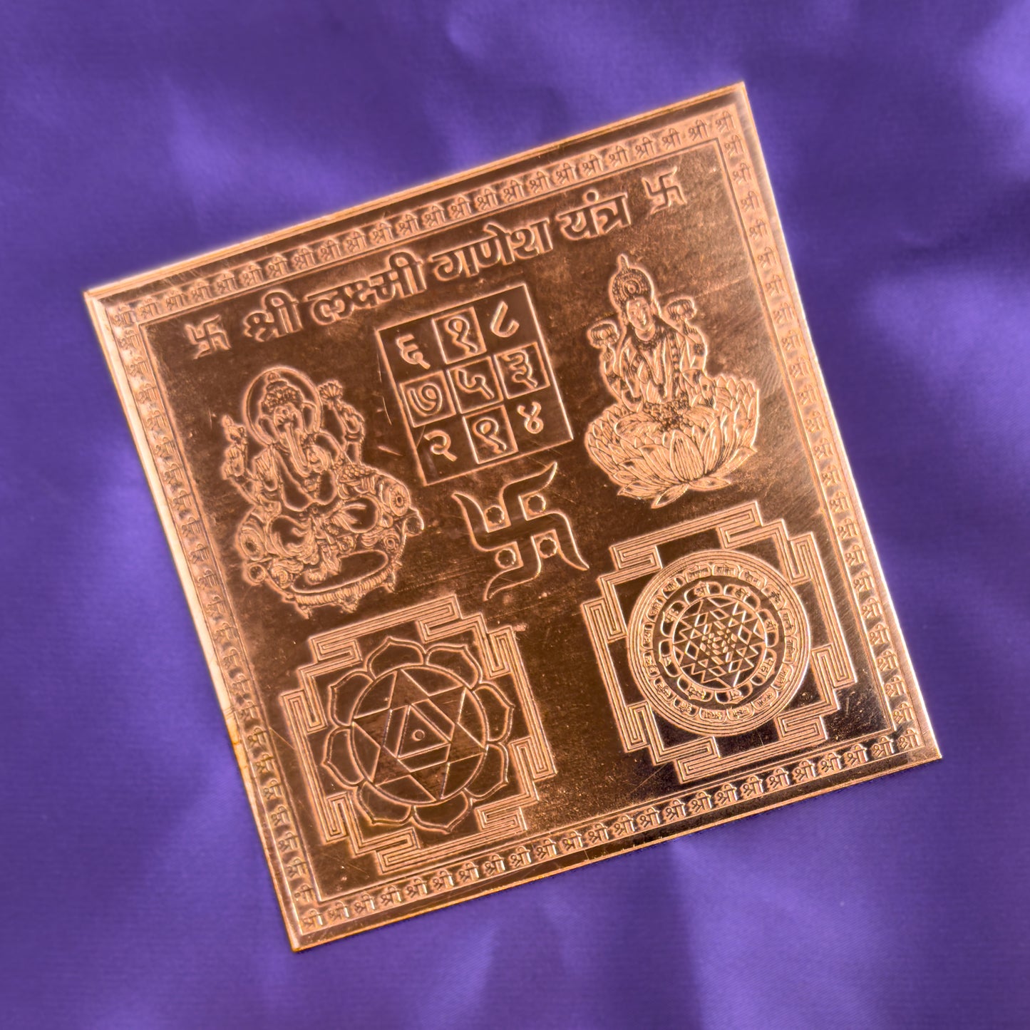 Laxmi Ganesh Yantra – Framed Copper 4x4 Inch