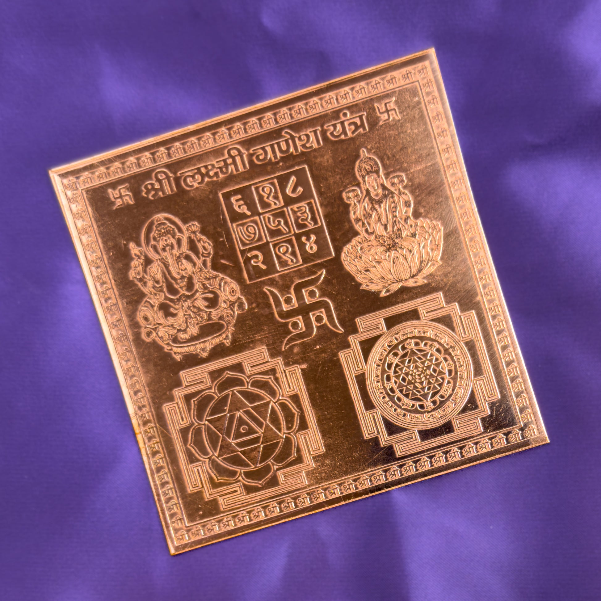 Laxmi Ganesh Yantra – Framed Copper 4x4 Inch