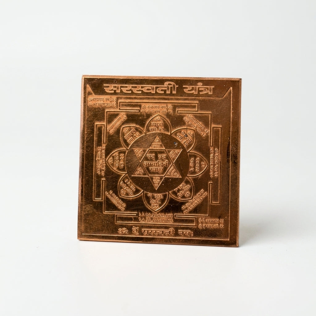 Saraswati Pocket Yantra - Laminated Copper (2 x 2 in)