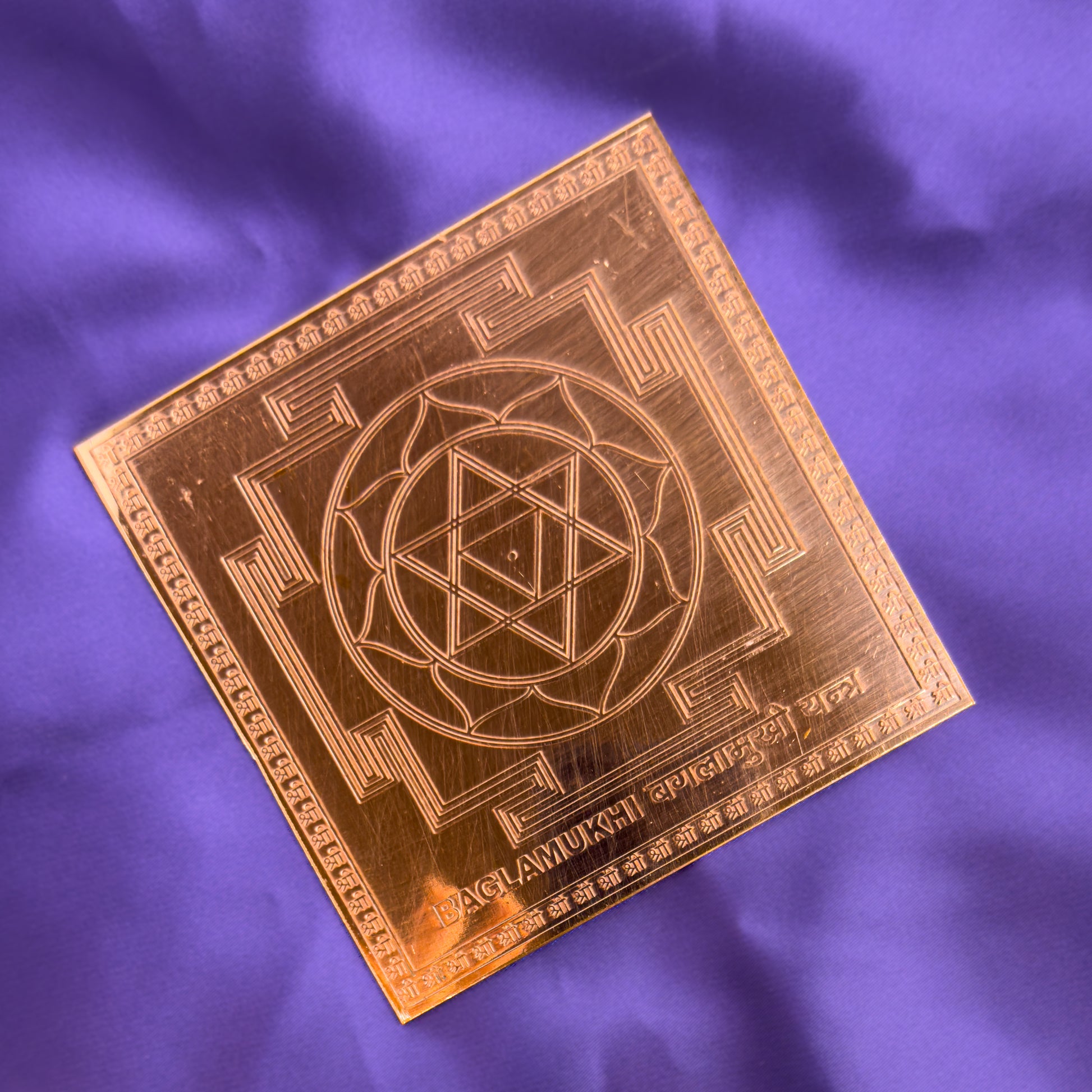 Baglamukhi Yantra – Framed Copper 4x4 Inch for Victory & Protection