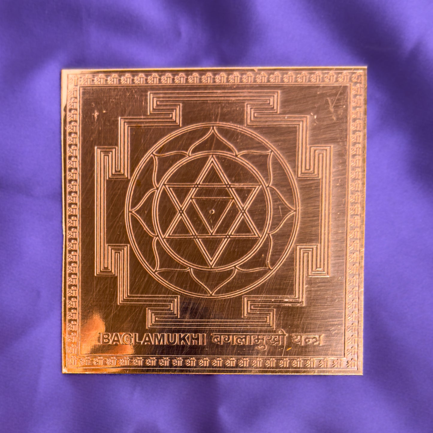 Baglamukhi Yantra – Framed Copper 4x4 Inch for Victory & Protection