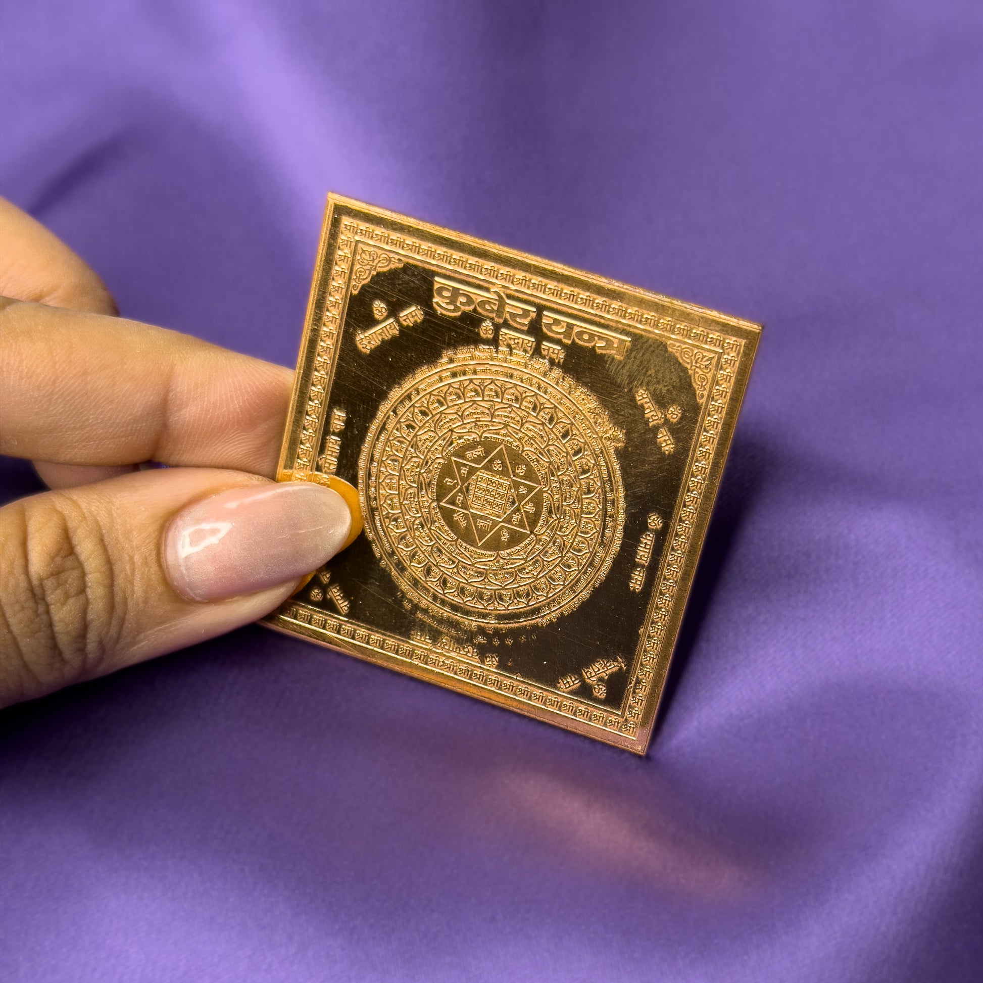 Kuber Pocket Yantra - Laminated Copper (2 x 2 in)