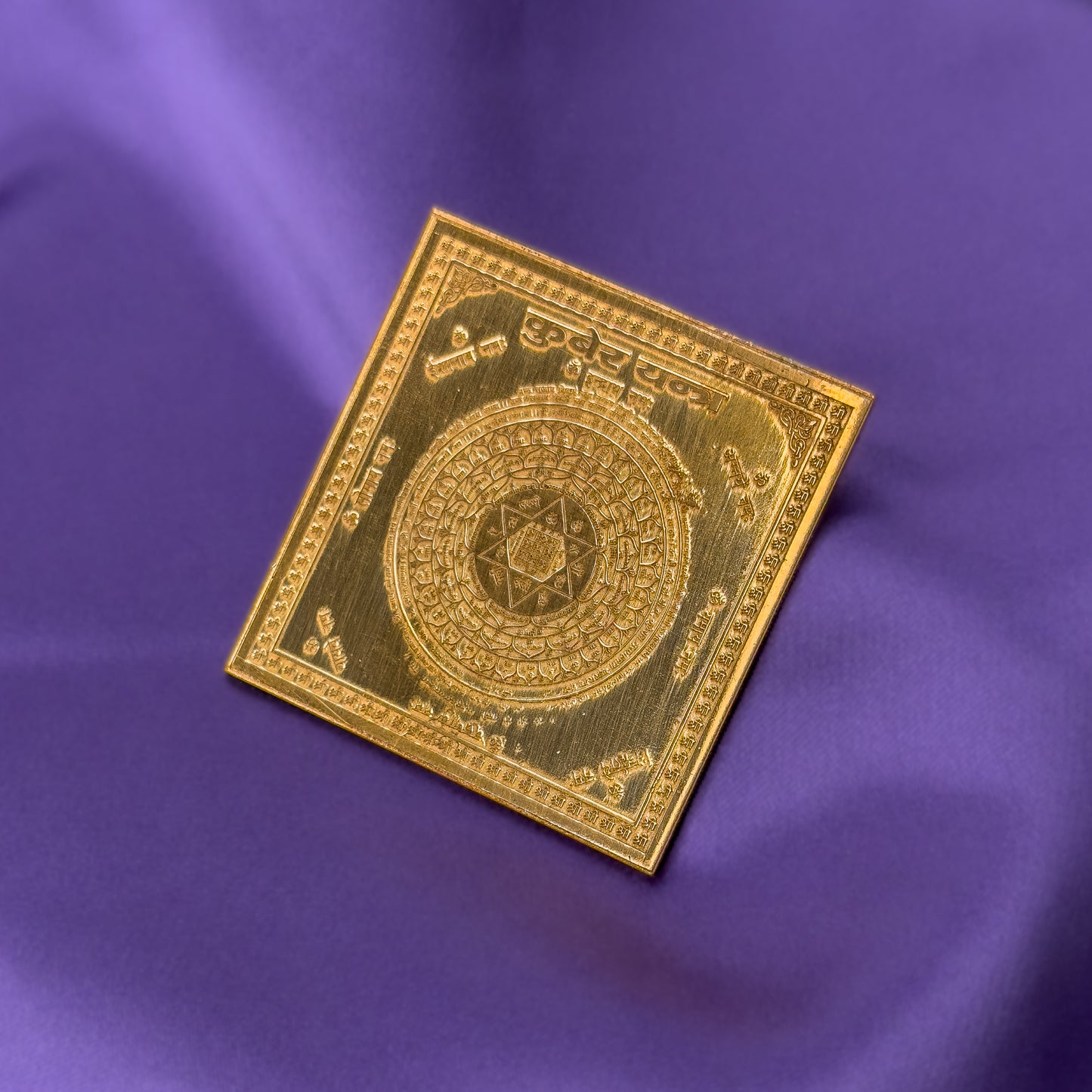 Kuber Pocket Yantra - Laminated Copper (2 x 2 in)