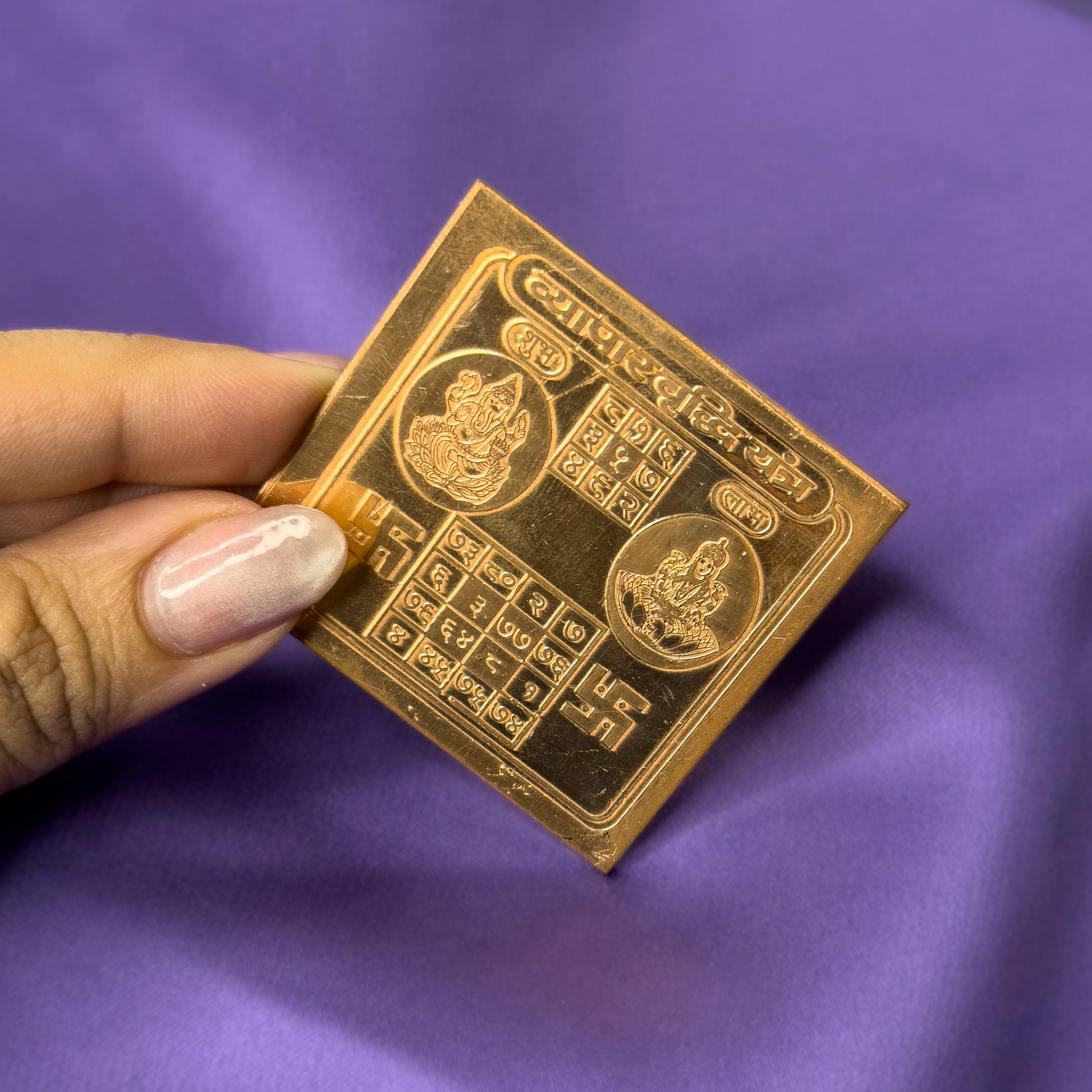 Vyapar Vriddhi Pocket Yantra - Laminated Copper (2 x 2 in)