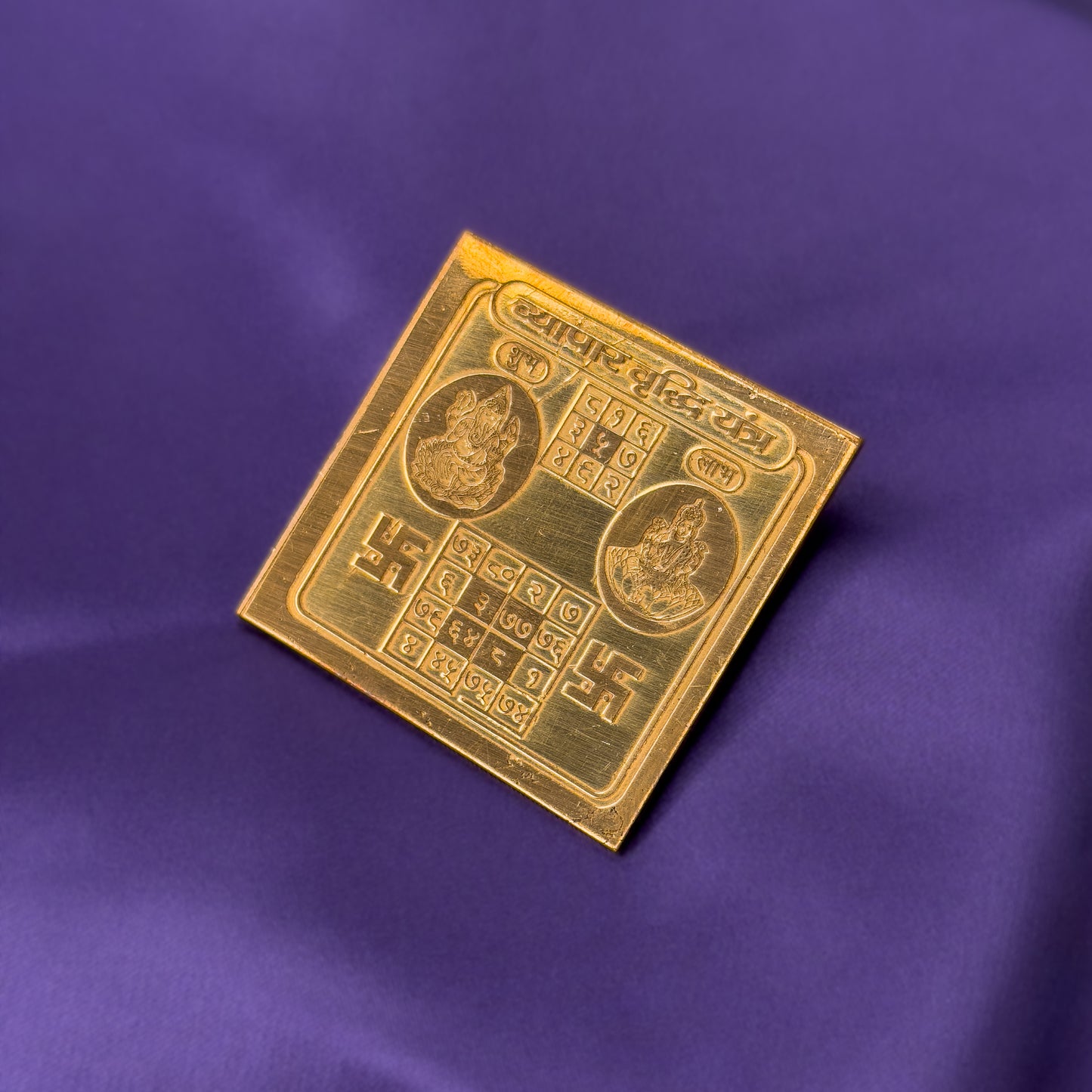 Vyapar Vriddhi Pocket Yantra - Laminated Copper (2 x 2 in)