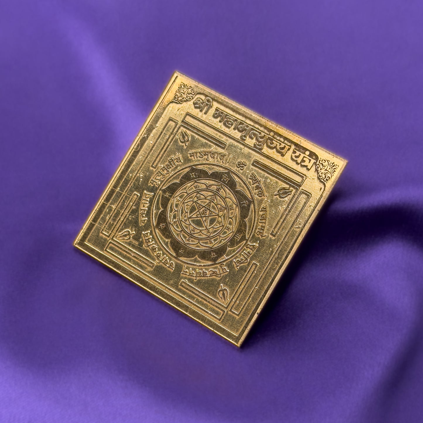 Shree Mahamrityunjaya Pocket Yantra - Laminated Copper (2 x 2 in)