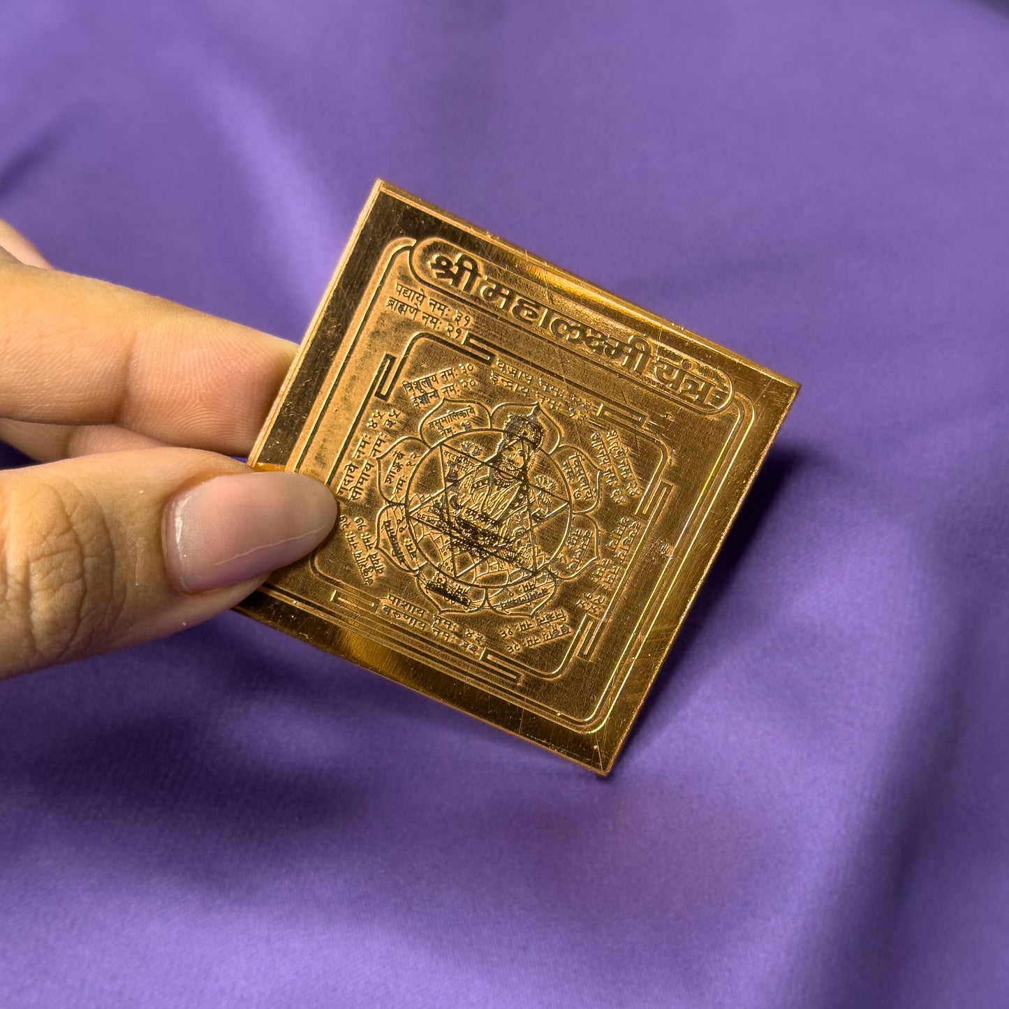 Shree Mahalakshmi Pocket Yantra - Laminated Copper (2 x 2 in)