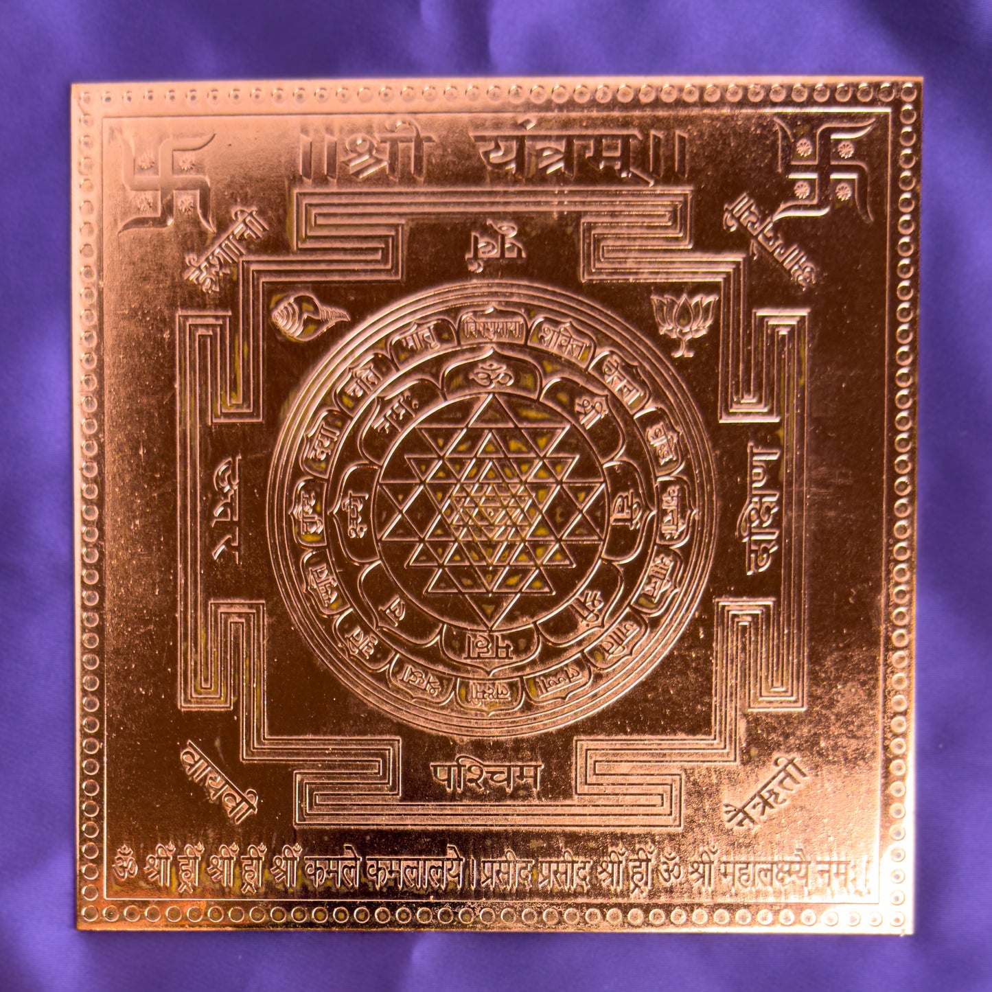 Shree Yantra (Altar Size 6x6 Inch) – Framed Copper