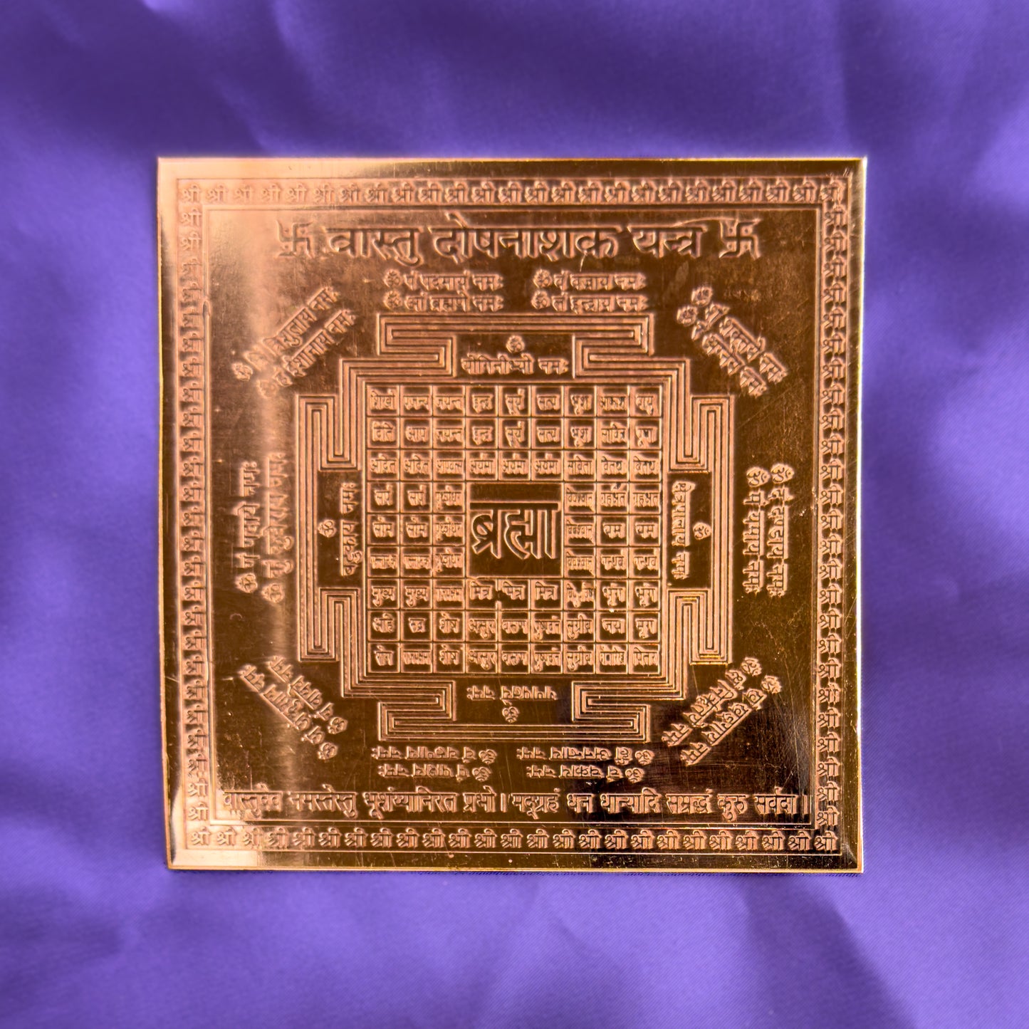Vastu Dosh Nivaran Yantra – Framed Copper 4x4 Inch