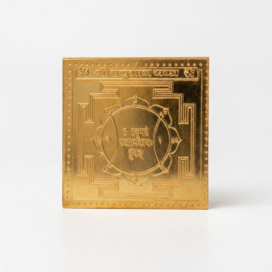 Shree Hanuman Pocket Yantra - Laminated Copper (2 x 2 in)
