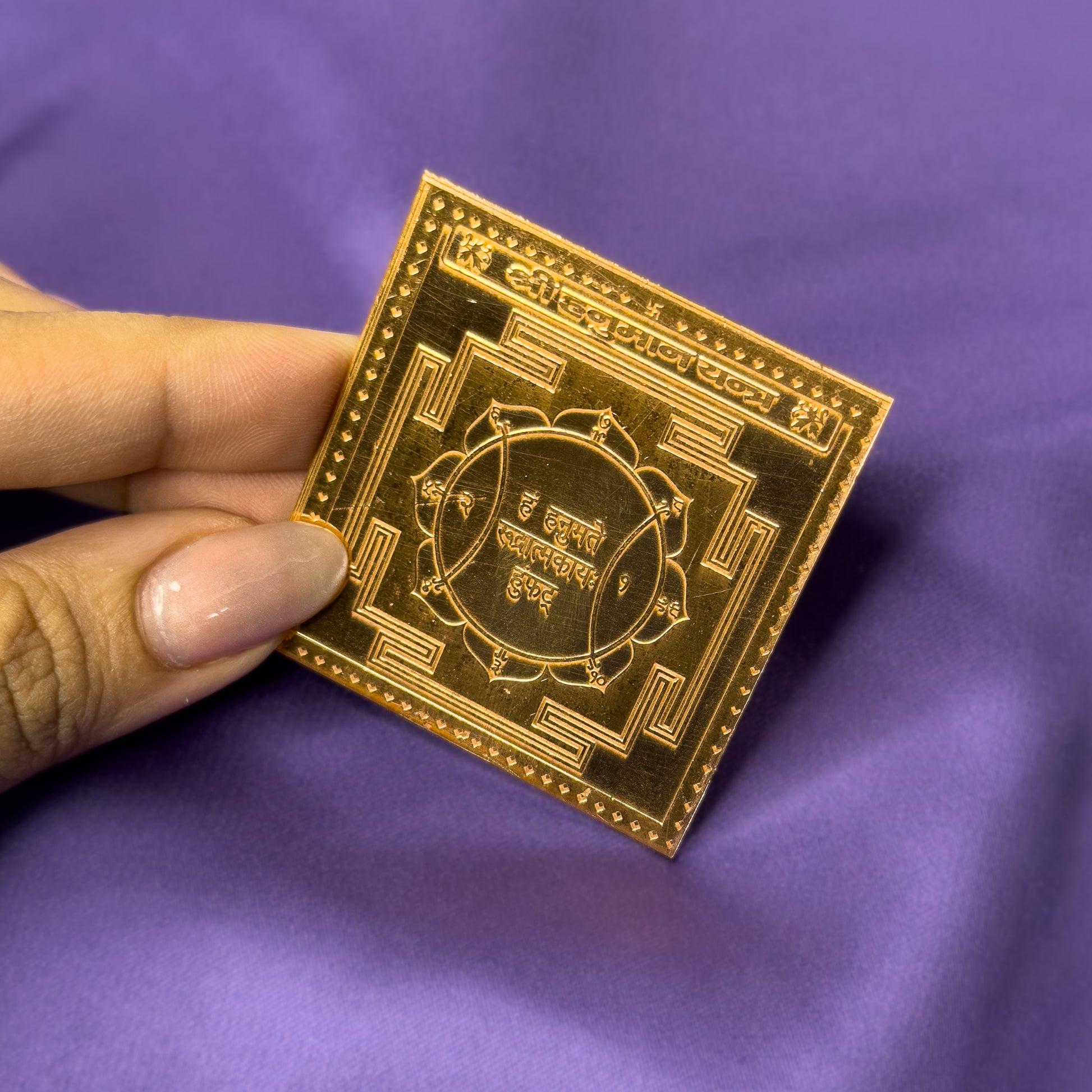Shree Hanuman Pocket Yantra - Laminated Copper (2 x 2 in)