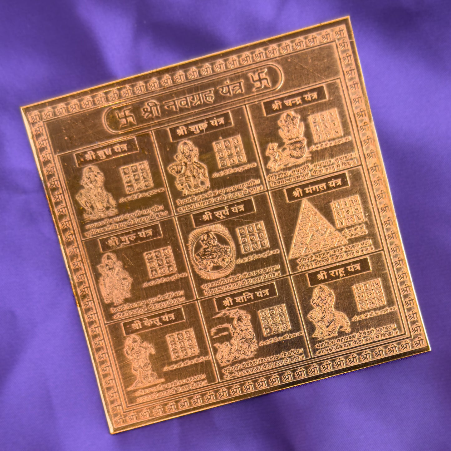 Navgraha Yantra – Framed Copper 4x4 Inch (Nine Planets)