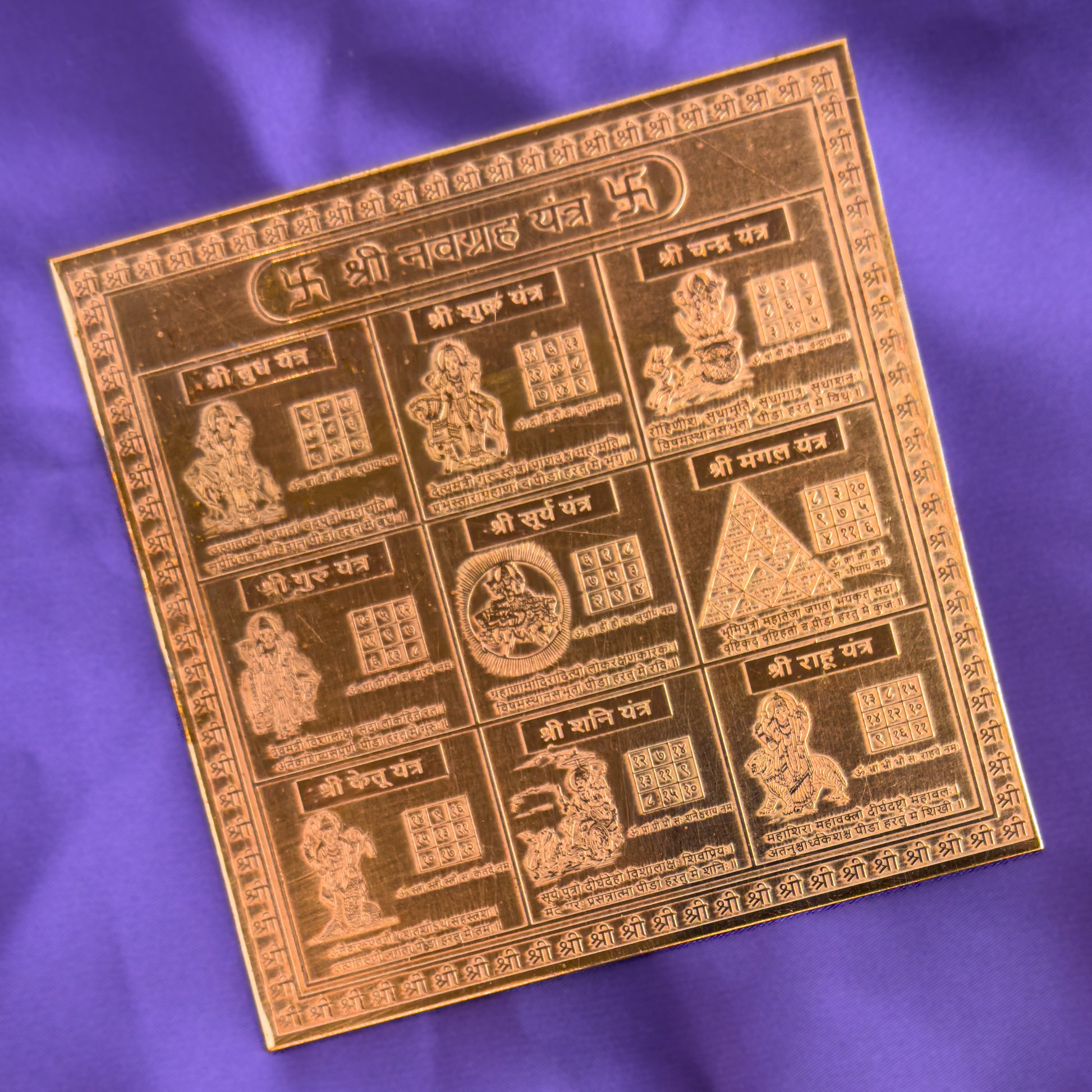 Navgraha Yantra – Framed Copper 4x4 Inch (Nine Planets)