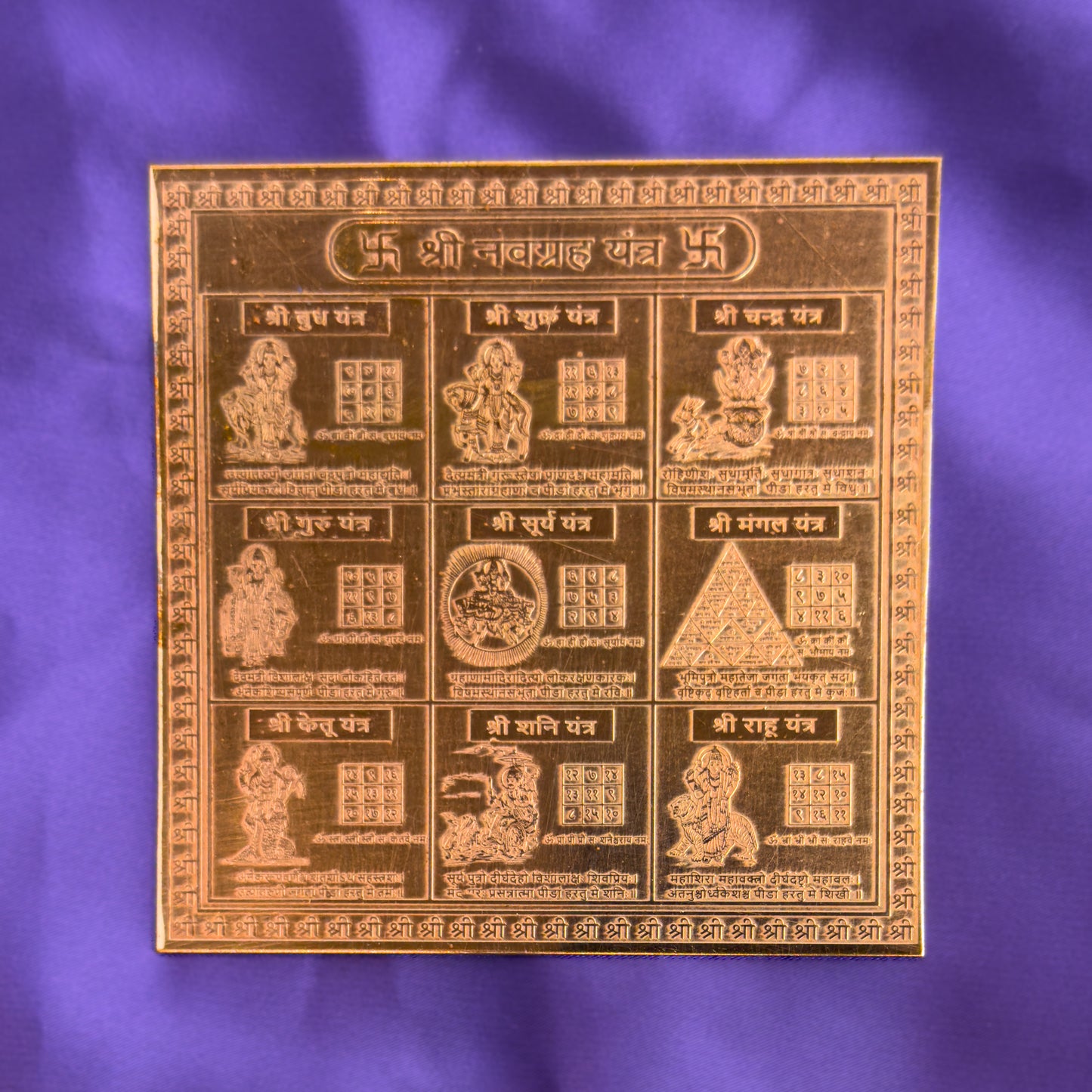 Navgraha Yantra – Framed Copper 4x4 Inch (Nine Planets)