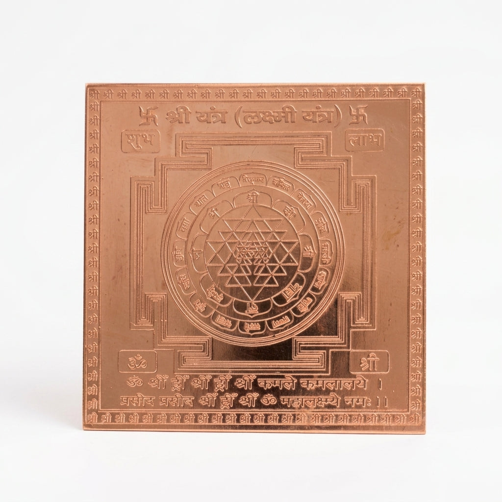 Shree Yantra – Framed Copper 4x4 Inch for Wealth