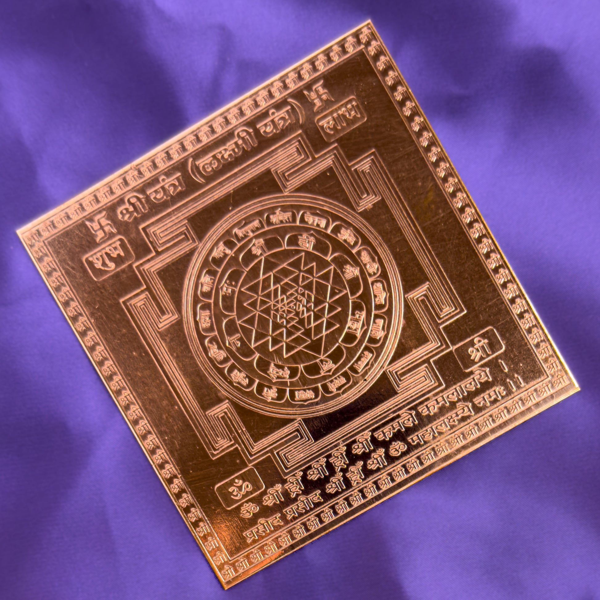 Shree Yantra – Framed Copper 4x4 Inch for Wealth