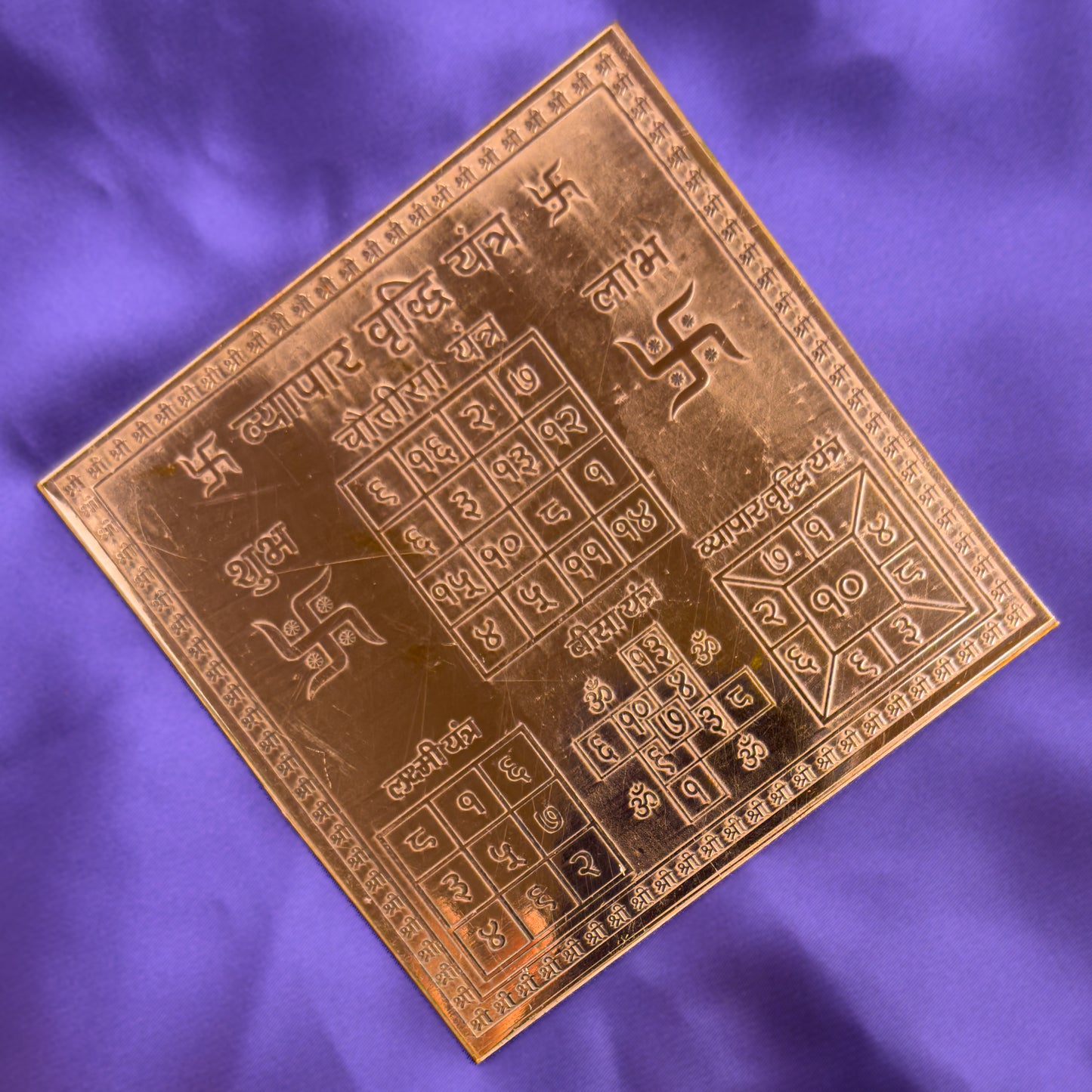 Vyapar Vriddhi Yantra – Framed Copper 4x4 Inch for Business Growth